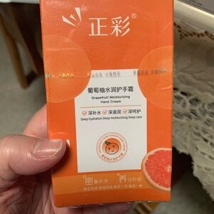 Grapefruit Moisturizing Hand Lotion